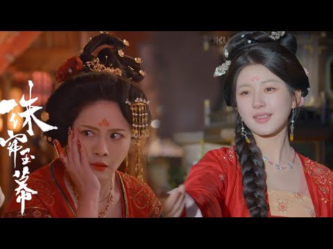 【搶先看】灰姑娘趙露思暴打心機女，逆襲開店，一襲紅衣含淚懷念故人！#赵露思 #珠帘玉幕 #chinesedrama #刘宇宁 #drama #逆袭