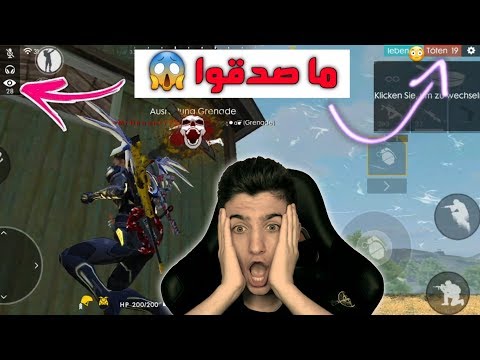 Free Fire ROAD TO GLOBAL HEROIC ranked 😱🔥 تجربة السكنات الجديدة سولو ضد سكواد رانكد هيرويك - رهيب