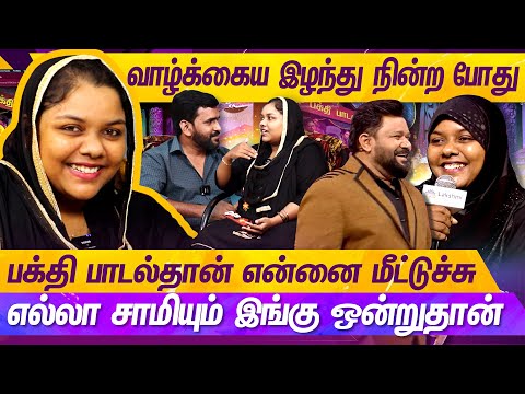 ஏமாத்திட்டு போன கணவரை பழிவாங்கணும்னு துடிச்சேன்... பாடல்தான் மாத்துச்சி | SHABANA | MERCURY