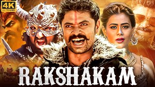 South's Superhit Hindi Dubbed Full Movie "RAKSHAKAM" | Sampath Kumar, Pola Srinivas | Action Movie