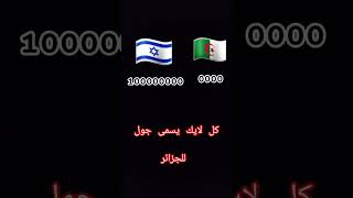 #كأس_العالم