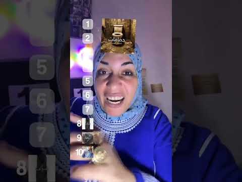 هوب بينا فلتر الريحه الذكية 😂 #اكسبلور #ترند #فولو #دويتو #ضحك