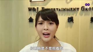 【玖天娛樂城】酷瞧【星座研究室EP9】 12星座男生偷看被抓到！