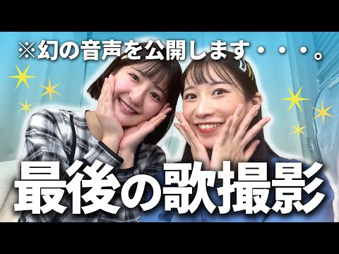 いっちー産休前ラスト！明日の動画の裏側を大公開⭐️