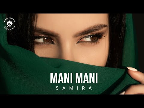 Samira  - Mani Mani - Officiel video