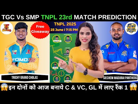 TGC vs SMP Today Match Prediction|Trichy Grand Cholas vs Siechem Madurai Panthers TNPL2025 23rdMatch