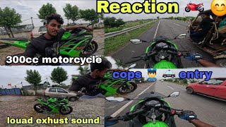 Louad exhust sound ll cops👮‍♀️entry ll Reaction khatrnak ll 300cc best motorcycle ll #viralvideo