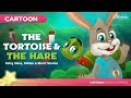 The Tortoise and the Hare Lessons