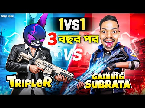 I am Back After 3 Years | Free Fire