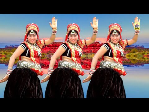 Mamta Rangili Dev Ji Song | मीठा मोर पपीया बोले | Heera lal Gujar Hit Mama Dev Ji Song ममता रंगीली