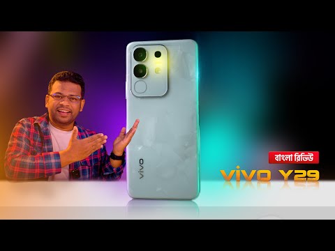 vivo Y29 Review Bangla | 6500 mAh - দানবীয় ব্যাটারি