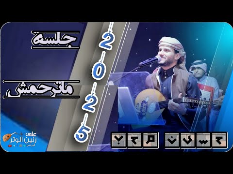 حسين محب | جلسه خميس 🔥 تحديث جديد وتسجيل عالي الجودة | حاليه وماترحمش | ستنال اعجابكم حصريأ 2025 HD