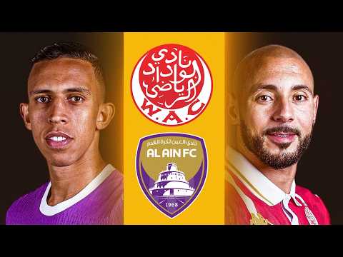 الوداد والعين🔥 موعد مباراة الوداد المغربي ضد العين الإماراتي في كأس العالم للأندية 2025 بأمريكا 🇲🇦🇦🇪