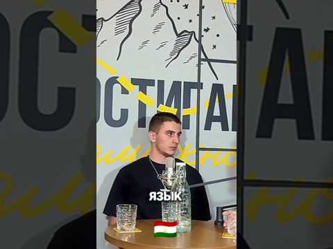 Таджики С Богатый Истории Культура Точикони Чахон сарбаланд Бошед