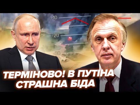 Огризко розставив УСІ КРАПКИ НАД "І"! Слухайте, що НАСПРАВДІ сталося у РФ.Такої НАХАБНОСТІ не чекали