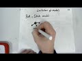 Molecular Models and Their Limitations