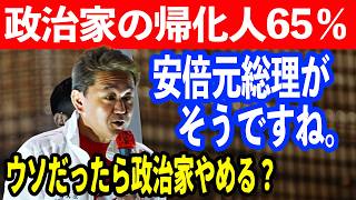 【吉野敏明】「例えば安倍元総理がそうですね」挑発質問に吉野敏明が“静かにブチギレ”反撃/石川県知事、震災復興より万博優先、カネ貢いでた　#日本誠真会 街頭演説 2025年6月2日2025/06/02
