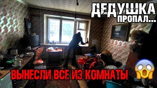 СИЛЬНОЕ ПРЕОБРАЖЕНИЕ! Реакция Бездомного деда Фарита /До и После. АРИДЖИНАЛ