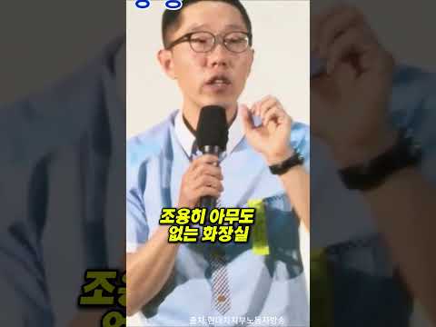 김제동 개안타.미장원 불 지를뻔.