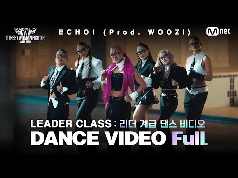 [#WSWF/풀버전] 리더 계급 댄스 비디오 | ECHO! (Prod. WOOZI) - 호시X우지 (SEVENTEEN) @CLASS MISSION