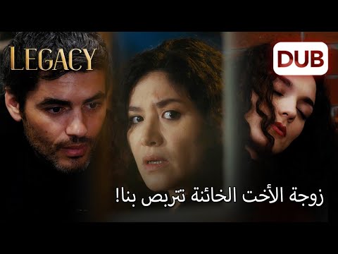 ظل على طريق السعادة! | الأمانة الحلقة 1086