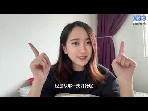 关于我如何获得活下去的勇气