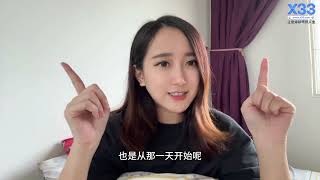 关于我如何获得活下去的勇气