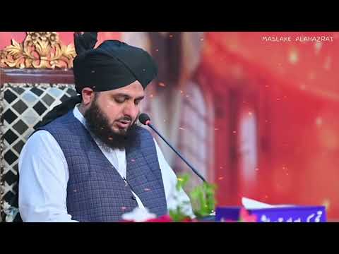 HamSayo ( Padosiyo ) ki Aziyato Par Sabar Karna | Peer Muhammad Ajmal Raza Qadri Sahab