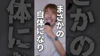 AI動画のイベントをやるためにクラファンしたらまさかの事態になりました