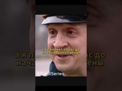Я верю в чудеса Антошин! #глухарь #short #shorts #kino #film #глухарь #глухарь#глухарь#глухарь