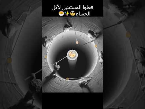 فعلوا المستحيل لأكل الحساء 🤯✨🍲 #shorts #كرتون #فيلم #انمي #اكسبلور