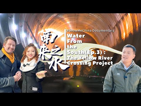 #ShowMeChina Documentary | Water from the South (Ep.3): The Yellow River Crossing Project