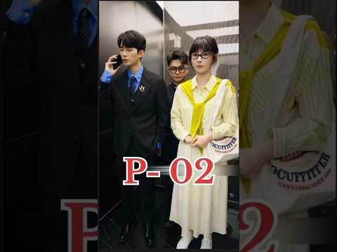 Part-2 🚪"लिफ्ट में टकराई तक़दीरें"🎭|#entertainment #moviemovierecap #cdrama