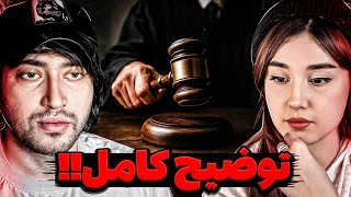 نیکی سمیعی چرا از کیودی پای شکایت کرد⁉️ عذرخواهی کیودیپای از مخاطبا و نیکی سمیعی ❌ توضیح کامل ماجرا💯