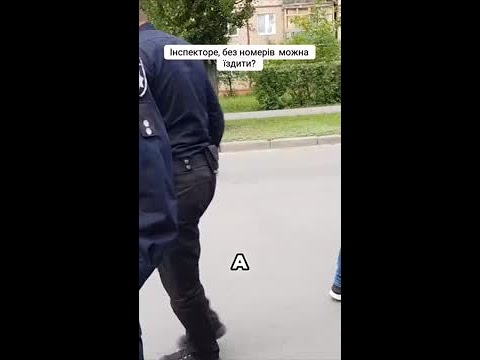 НЕЙМОВІРНО! Чи справді можна їздити без номерних знаків? Дивіться, що видав інспектор!