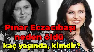 Pınar Eczacıbaşı kimdir, kaç yaşında? neden öldü, hastalığı neydi? Eczacıbaşı'na dair son bilgiler