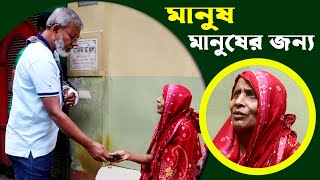1658- বেষ্ট ক্যান্সারে আক্রান্ত এই অসহায় মা’কে সহায়তা করুন-র.ই মানিক।  R.I.Manik,Chitrapuri,Krishi