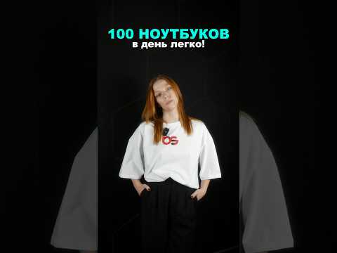 Кто по вашему говорит на языке фактов? 100 продаж в день, легко #юмор #продажи