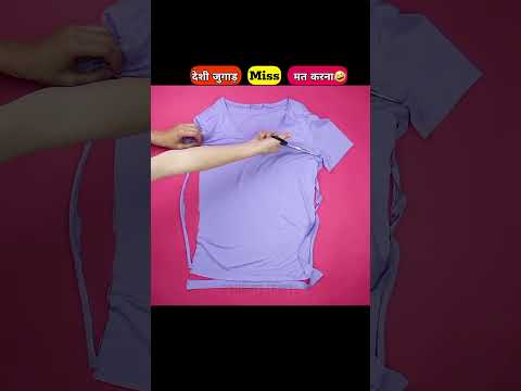 ये इतना viral क्यो हो गया 😱😱 #lifehacks #shorts