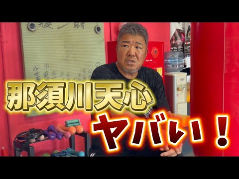 【予想】7大世界戦＋那須川天心WBOアジアパシフィック王座決定戦