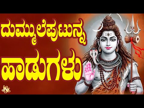 Lord Srisaila Mallayya Songs || JukeBox || Elelu Janumaku Siva Nine Manedeva || Vidya Viswanath