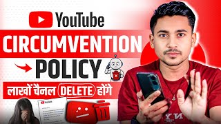 Youtube Circumvention Policy Kya Hai? | Channels Delete Kyo Ho Rahe hain? | Solution..✅