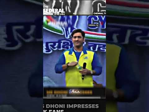 When Dhoni Asked for Water… 🫢🥹