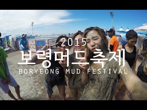 BORYEONG MUD FESTIVAL 2015