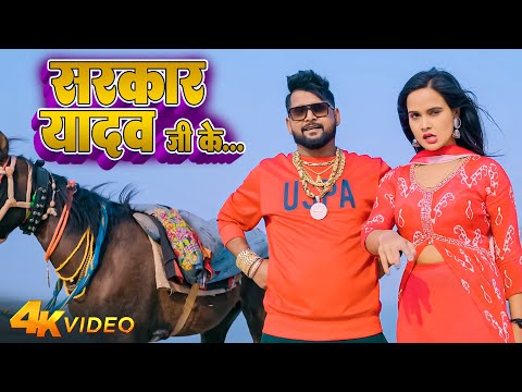 #VIDEO | काल्हे भईल प्यार जादो जी आजे मांगे लगने | #Tuntun Yadav | Bhojpuri Hit Song 2021