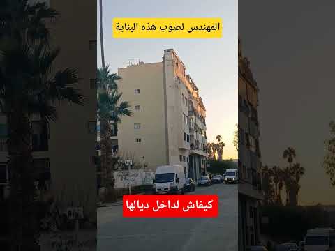 بناية غريبة طالعة بالغباء البشري مشي ذكاء الإصطناعي