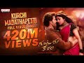 Kurchi Madathapetti Full Video Song  Guntur Kaaram  Mahesh Babu  Sreeleela  Trivikram  Thaman S