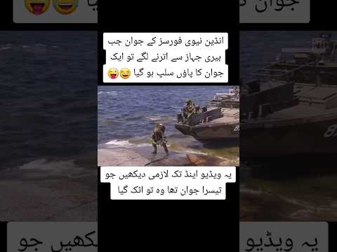 boy help the boat drivet #aviation #shortsfeed #shortsviral #shortvideo #trending #explore