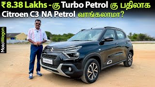 Should You Buy Citroen C3 NA Petrol over Turbo Petrol at ₹8.38 Lakhs? | C3 Dark Edition | MotoWagon.