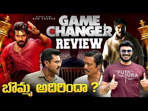 గేమ్ ఛేంజర్ సినిమా బొమ్మ అదిరిందా | Game Changer Movie Review | Ravi Telugu Traveller